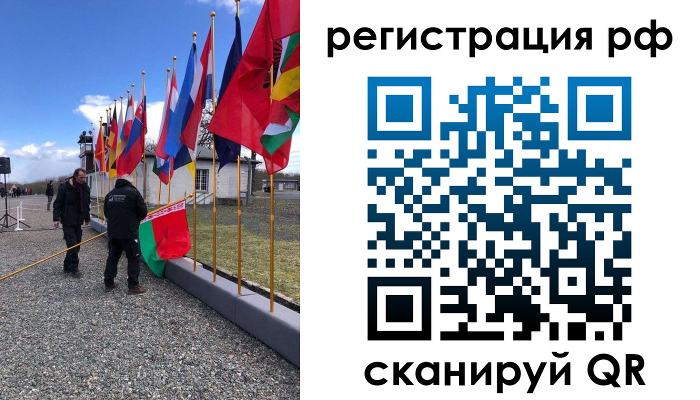 временная регистрация надежно в Подольске